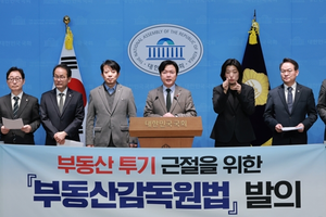 [사설] ‘영장없이 개인대출 열람’ 부동산감독원법… 위헌 소지 따져야