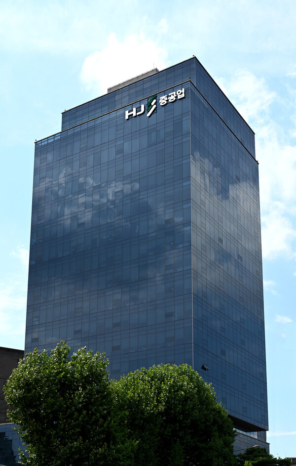 HJ중공업 건설부문 서울사옥 전경  [HJ중공업 제공]