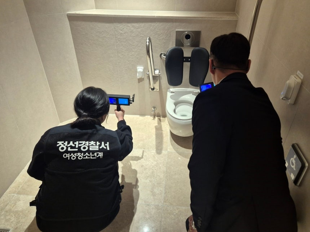 강원랜드가 정선경찰서와 손잡고 카지노 불법 촬영 예방 점검에 나선다. [강원랜드 제공]