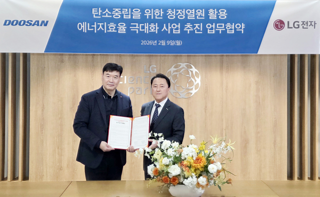 이승준(오른쪽) 두산퓨얼셀 영업본부장과 이광원 LG전자 어플라이드사업담당이 지난 9일 서울 마곡동 소재 LG사이언스파크에서 ‘탄소중립을 위한 청정열원 활용 에너지효율 극대화 사업 추진’을 위한 업무협약(MOU)을 체결한 뒤 기념사진을 촬영하고 있다. 두산 제공.