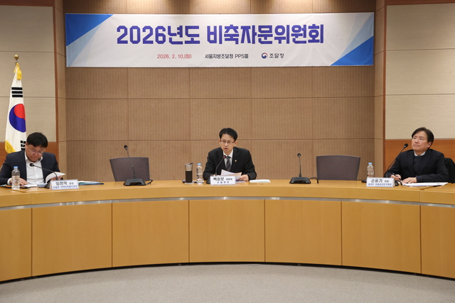 백승보(가운데) 조달청장이 10일 서울지방조달청에서 열린 ‘2026년도 비축자문위원회’에서 인삿말을 하고 있다. 조달청 제공.