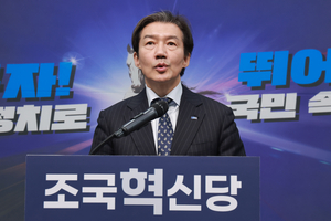 [人사이더] 조국 “연대·통합추진위 동의”… 지선 연대 현실화되나