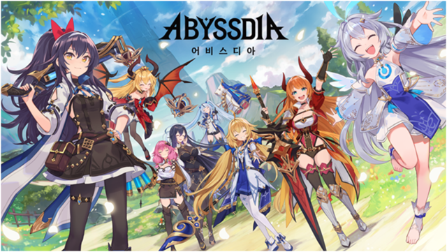 어비스디아 공식 이미지. NHN 제공