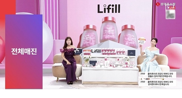 사진 제공= 라이필(Lifill)