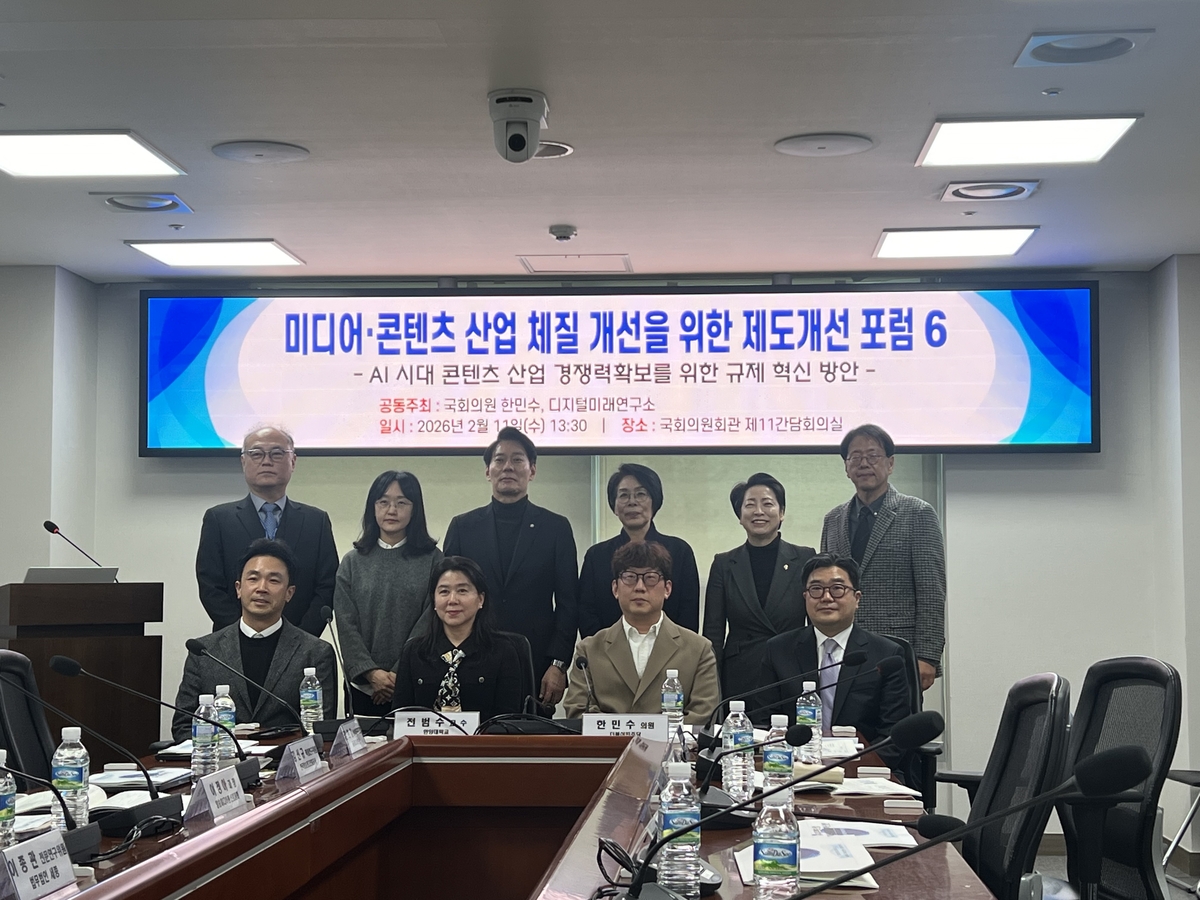 “AI 시대, ‘통제’에서 ‘진흥’으로”…미디어 규제 패러다임 전환 시동