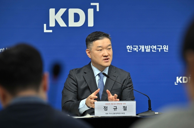 KDI, 올해 성장률 1.9%로 상향… 반도체가 이끈다