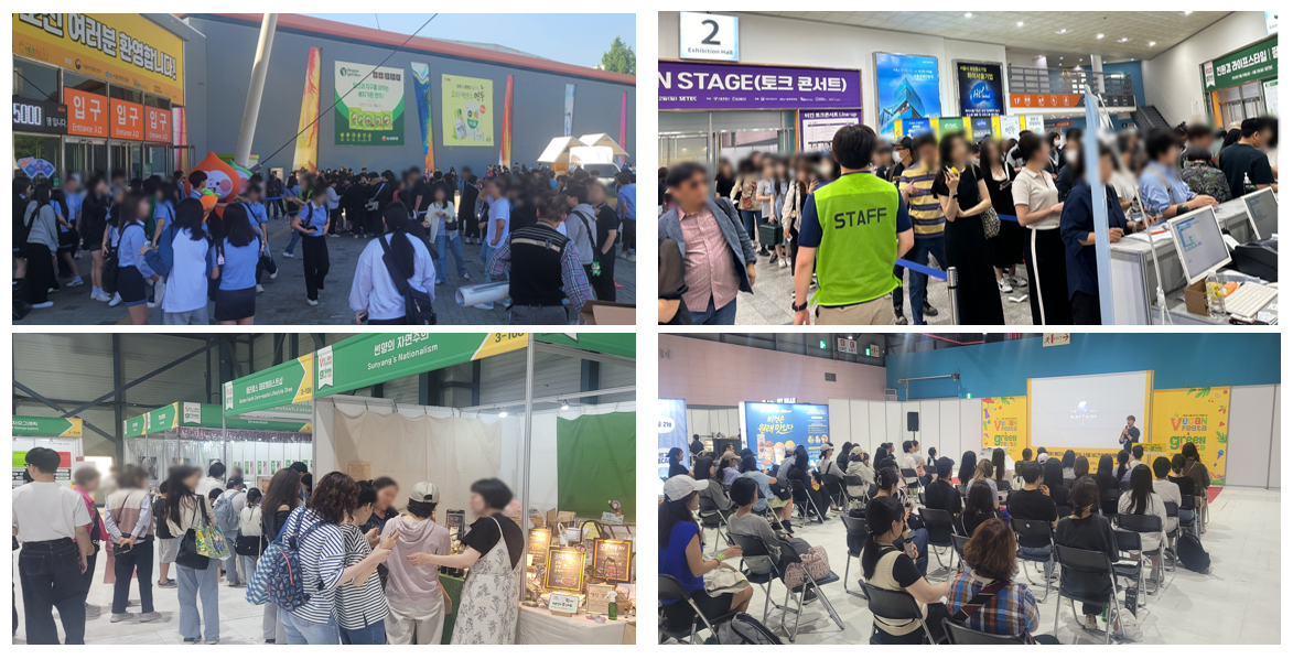 비건·친환경 트레이드 쇼 '제10회 비건페스타&그린페스타' 3월 26일 ... - 뉴스 썸네일 이미지