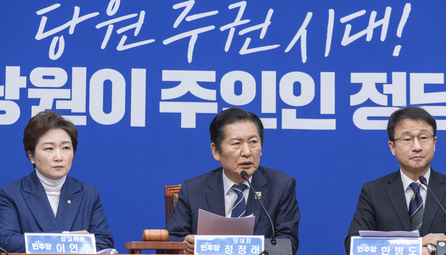 정청래 더불어민주당 대표가 11일 국회에서 열린 최고위원회의에서 조국혁신당과의 합당을 둘러 싼 당내 갈등의 봉합과 지방선거 승리를 강조하는 발언을 하고 있다. [연합뉴스]
