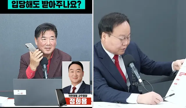 시사평론가 겸 언론사 주필로 알려진 고성국씨가 자신의 유튜브 ‘고성국TV’ 지난 1월 3일자 방송에서 정희용 국민의힘 사무총장에게 입당을 타진하고, 1월 5일 방송 도중 김재원 국민의힘 최고위원에게 입당원서를 건네며 ‘생애 첫 입당’을 알렸다.[유튜브 채널 ‘고성국TV’ 영상 갈무리]