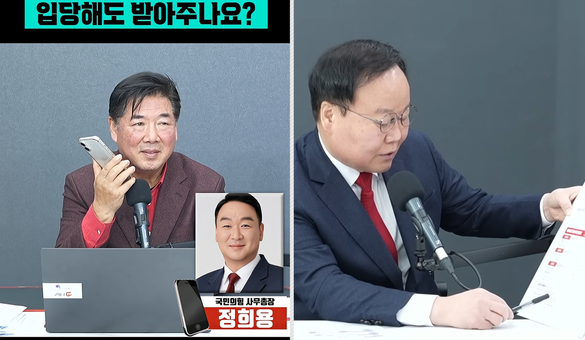 국정원 “李대통령 흉기 습격범, 극우유튜버 고성국 영향받아…사무실도 들러”