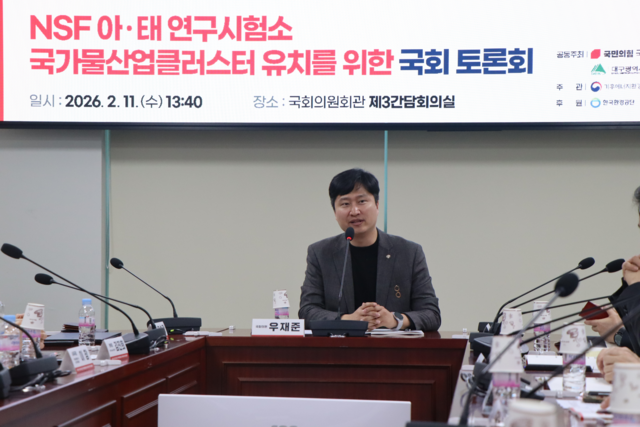 우재준 국민의힘 의원이 11일 국회에서 진행된 ‘NSF 아태 연구시험소 국가물산업클러스터 유치를 위한 토론회’에서 발언하고 있다. [우재준 의원실 제공]
