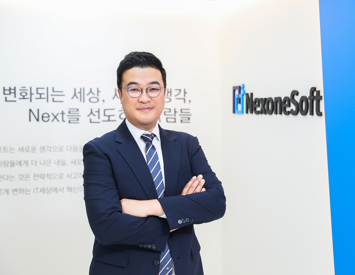 [혁신기업] 넥스원소프트 "통합인증 MAU 3배 이상 성장...재외국민 편의... - 뉴스 썸네일 이미지