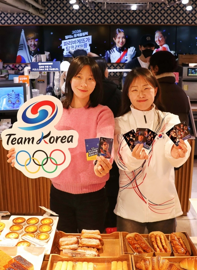 [사진제공=파리바게뜨]