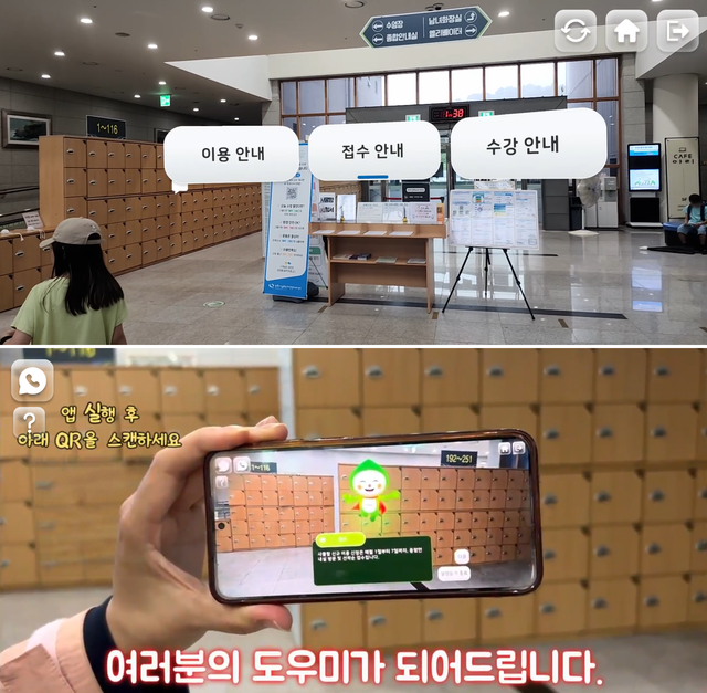 플레이파크 제공