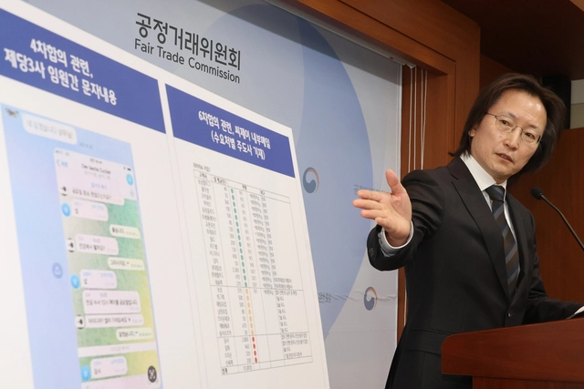 주병기 공정거래위원장이 12일 정부세종청사 공정위 기자실에서 3개 설탕 제조판매 사업자의 담합사건 심의결과를 설명하고 있다. [연합뉴스]
