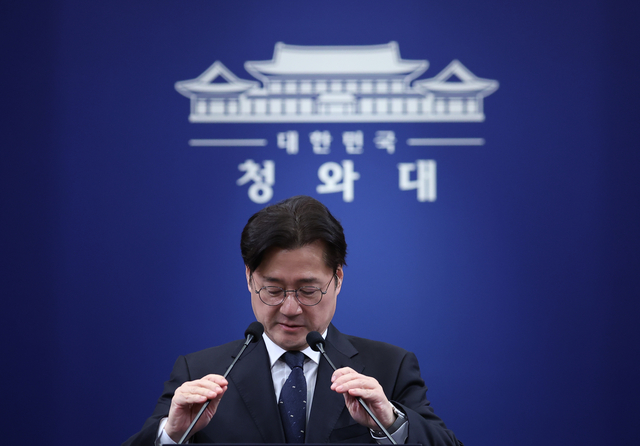 브리핑 준비하는 홍익표 정무수석. 연합뉴스