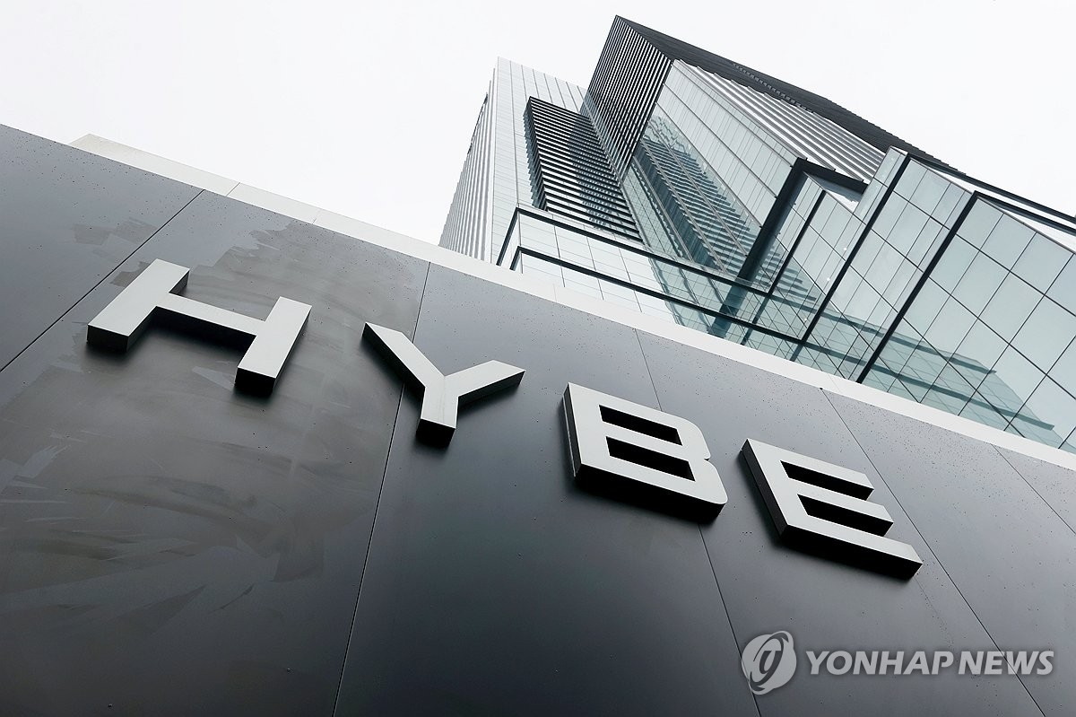 BTS 월드투어 기대감에 급반등…하이브, 2%대 상승 마감