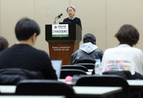 조윤정 전국의과대학교수협의회(의대교수협) 회장이 13일 서울 성북구 고려대학교 법학전문대학원에서 열린 기자간담회에서 발언하고 있다. [연합뉴스]