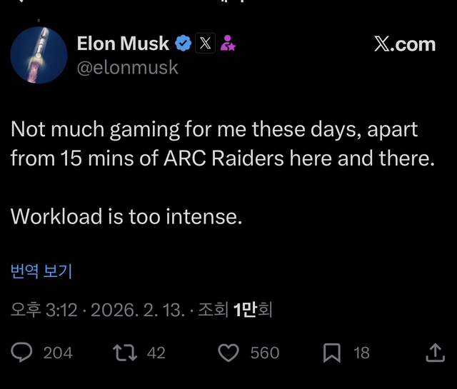 일론 머스크 게시글 캡처
