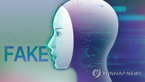 AI, 왜 그럴듯한 거짓말 할까…심각한 위험 부르는 ‘환각’의 오류