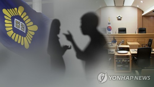 실습생 강제 추행 40대 사회복지사, 벌금형 집유  [연합뉴스]