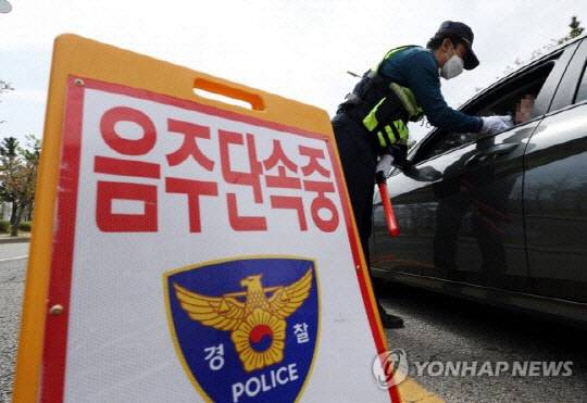 음주운전 단속 모습.(기사 내용과 무관) [연합뉴스]