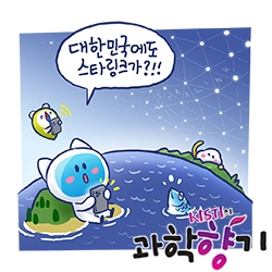 일러스트 이명헌 작가.