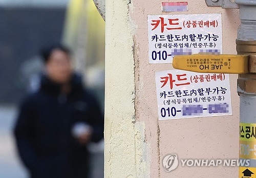 “IMF 때보다 더해”…기보, 대신 갚은 기업 빚 작년만 1.4조 늘어