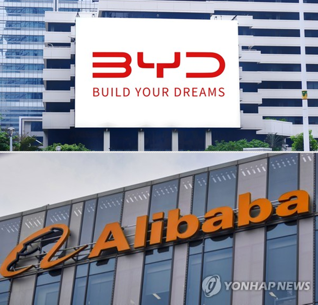 중국 전기차 제조업체 비야디(BYD, 위)와 이커머스 업체 알리바바(아래) 기업 로고.[다다다 컴퍼니 출처 사진·연합뉴스 자료사진 갈무리]