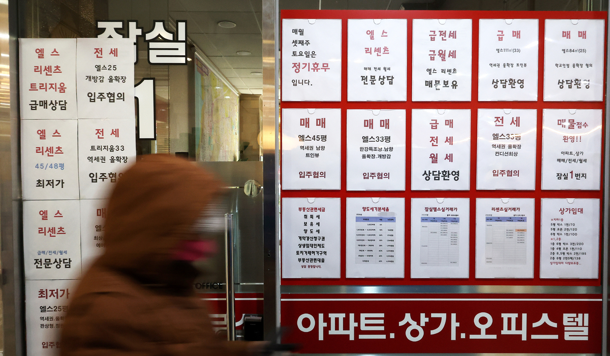 강남 5억씩 호가 ‘뚝’…수요자들은 외곽으로