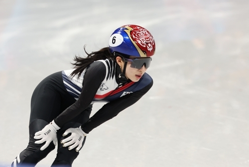 김길리 선수. 연합뉴스