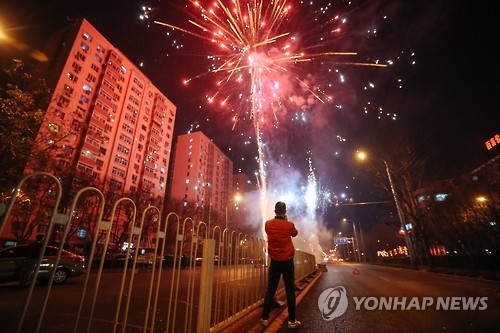 中 춘제 여전한 폭죽놀이. EPA 연합뉴스 자료사진