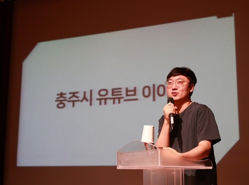 2년 전 강원도 영월군에서 강의하는 충주시 김선태 주무관 [영월군 제공]