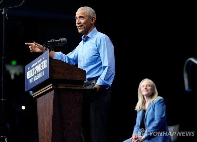 버락 오바마 전 미국 대통령이 지난해 11월 버지니아주 노퍽에서 열린 유세에서 민주당의 버지니아 주지사 후보인 애비게일 스팬버거 지지 연설을 하고 있다. AP 연합뉴스
