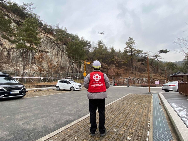비봉산 힐링공원에서 드론으로 산불 예방활동 중인 안양시 관계자