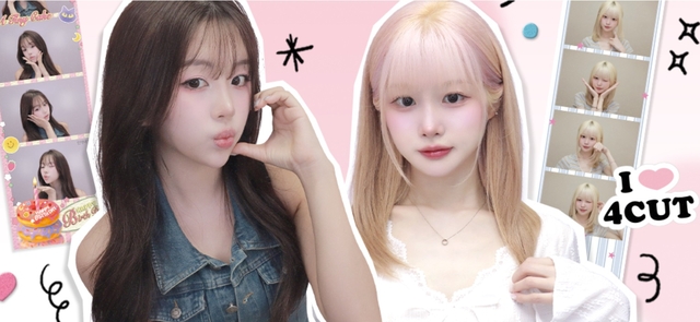 인생네컷. 홈페이지 이미지