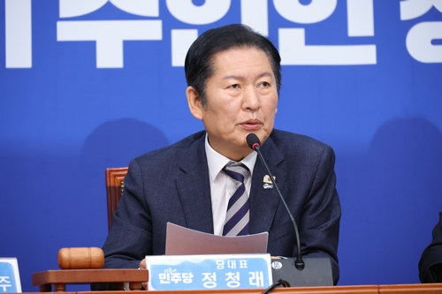 정청래 더불어민주당 대표. 연합뉴스