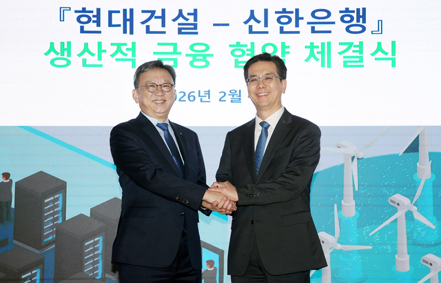 정상혁(왼쪽) 신한은행장과 이한우 현대건설 대표이사가 지난 13일 서울 종로구 현대건설 본사에서 진행된 ‘생산적 금융 협약 체결식’에서 기념촬영을 하고 있다. [신한은행 제공]