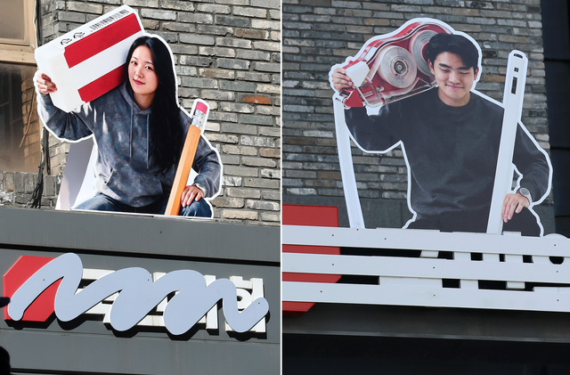 국민의힘이 오는 3·1절 새 당명 발표를 예고하며 당명 개정 작업을 마무리 중인 가운데 18일 서울 여의도 국민의힘 중앙당사 간판에 기존 당명을 지운다는 의미의 조형물이 설치돼 있다. 당명 개정이 완료되면 2020년 9월 출범 이후 제1 보수정당 이름으로 사용돼 온 ‘국민의힘’은 두차례 총선 패배와 20대 대선 승리, 탄핵과 21대 대선 패배를 기록한 채 역사 속으로 사라진다.[연합뉴스 사진 갈무리]