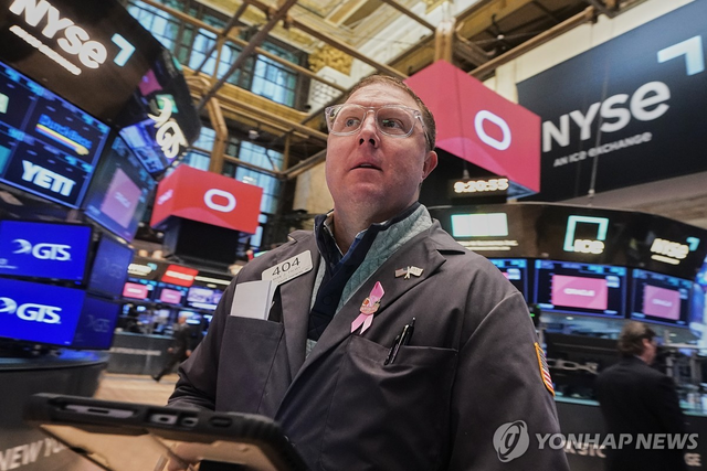 뉴욕증권거래소 [AP=연합뉴스]