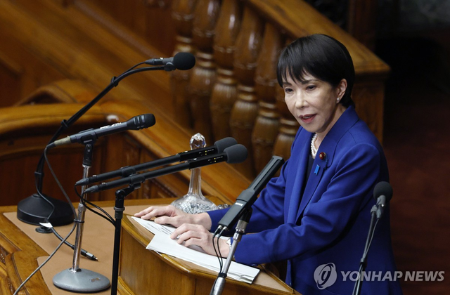 작년 10월 국회에서 연설하는 다카이치 총리. EPA 연합뉴스