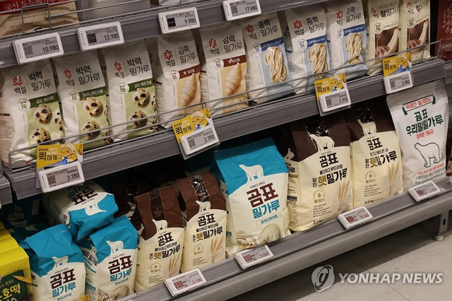 서울의 한 대형마트에 밀가루 제품들이 진열돼 있다. [연합뉴스 제공]