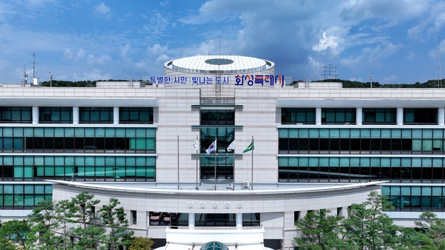 화성시 시법원 설치 국회 본회의 통과