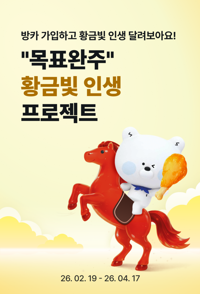 [신한은행 제공]