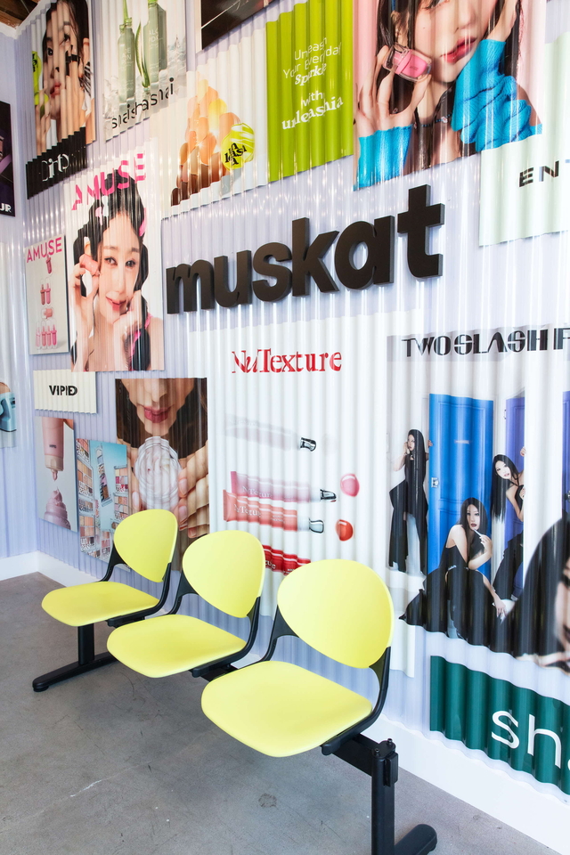 모스트의 미국 현지법인 머스캣(Muskat). 모스트 제공