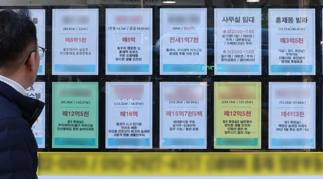 서울 서대문구 한 부동산 중개업소에 19일 매물 안내 정보가 붙어 있다. [연합뉴스]