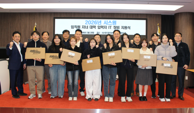 시스원이 20일 임직원 대학 입학 자녀들에게 IT장비를 지원하는 행사를 진행하고 있다. 좌측 첫 번째 이상훈 시스원 부회장/대표이사, 뒷줄 좌측 첫 번째 유형석 시큐어원 대표, 우측 첫 번째 김영주 시스원 대표. [시스원 제공]