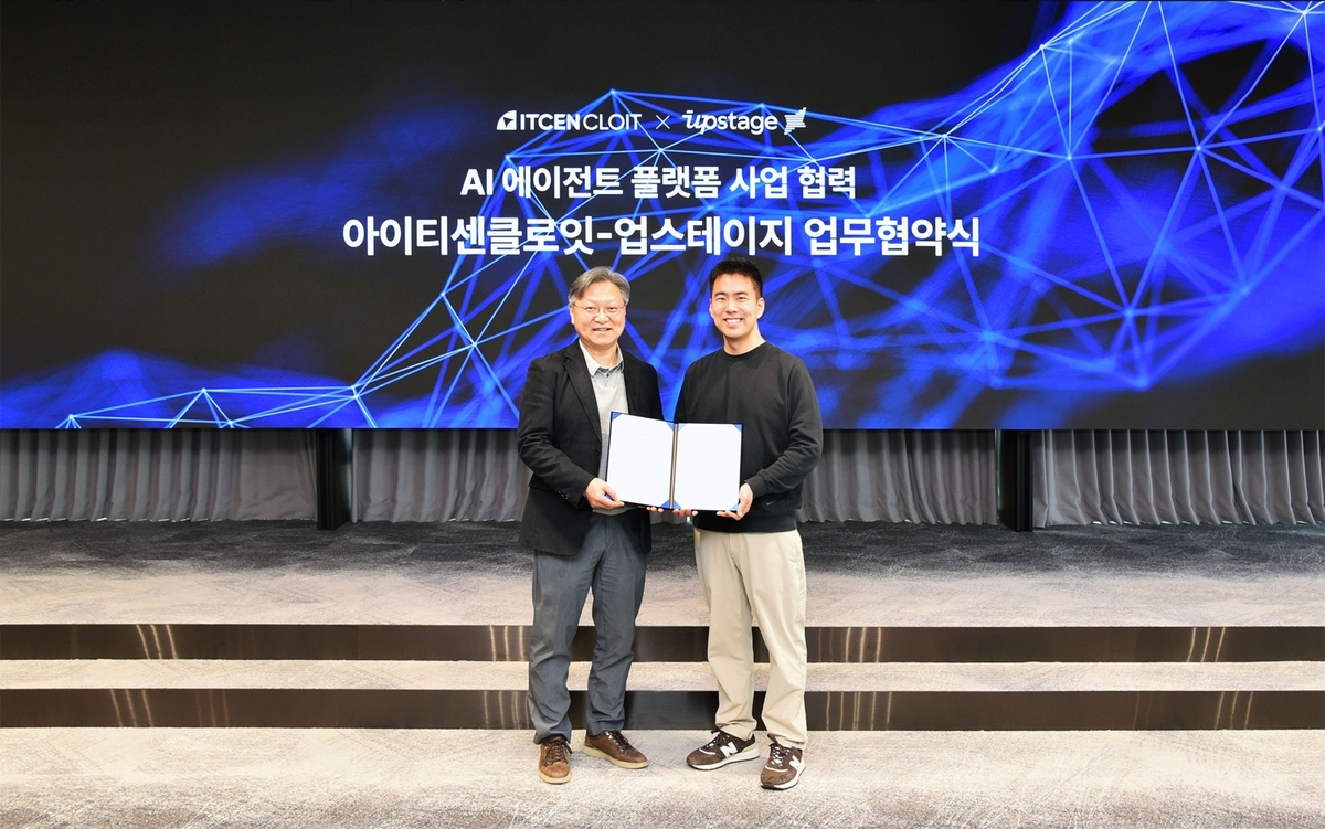 아이티센클로잇-업스테이지, 에이전틱AI 수요 공략 맞손 - 뉴스 썸네일 이미지