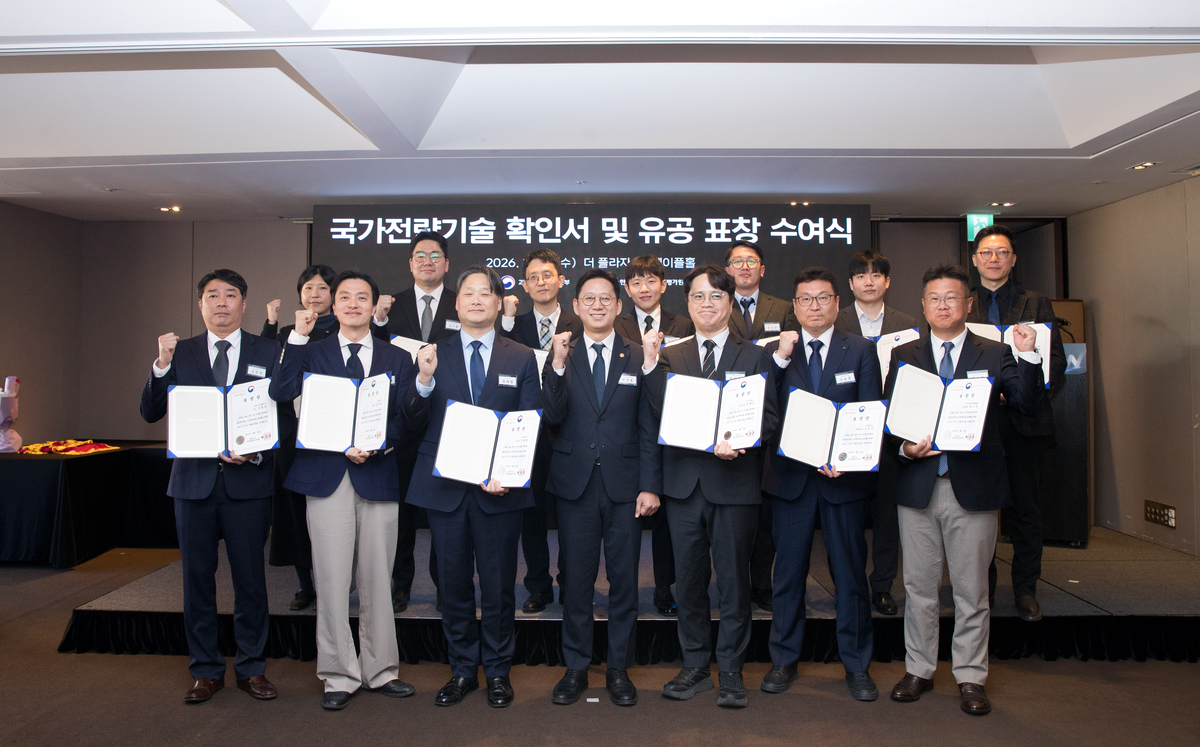 국가전략기술로 '기술주권' 확립...산학연 유공자 '한 자리에' - 뉴스 썸네일 이미지