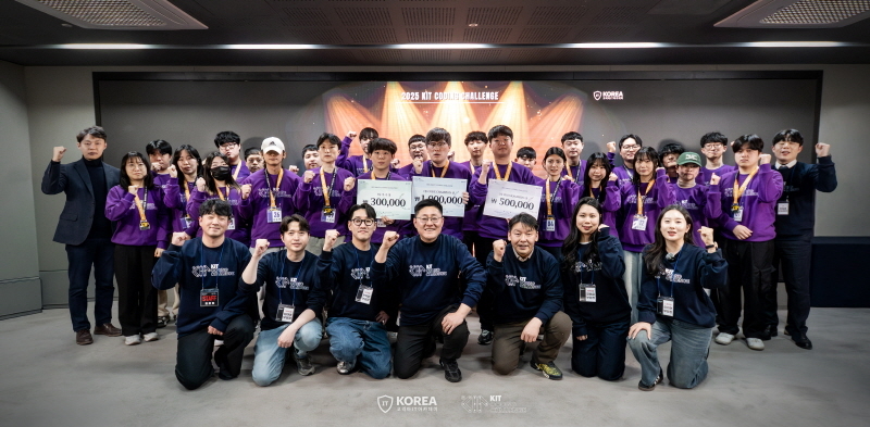 코리아IT아카데미, '제2회 KIT 코딩챌린지' 성료 - 뉴스 썸네일 이미지